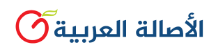 الأصالة العربية